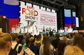 FOOD EXPO SHOW 2019