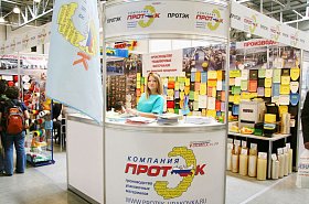 Выставка RosUpack 2011